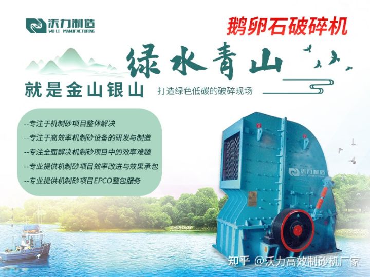 不同類型洗砂機的特點、型號和選擇注意事項(圖1) 不同類型洗砂機的特點、型號和選擇注意事項(圖1)