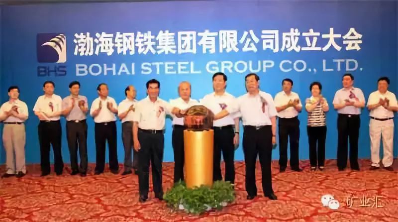 國產鋼鐵巨頭倒下，曾用4年就入圍世界500強，如今卻負債1920億！(圖3)
