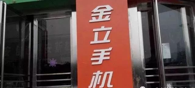 國產鋼鐵巨頭倒下，曾用4年就入圍世界500強，如今卻負債1920億！(圖6)