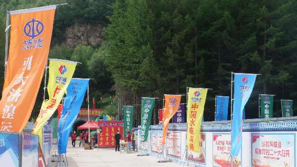 青海引大濟湟工程最后一條隧洞貫通(圖2)