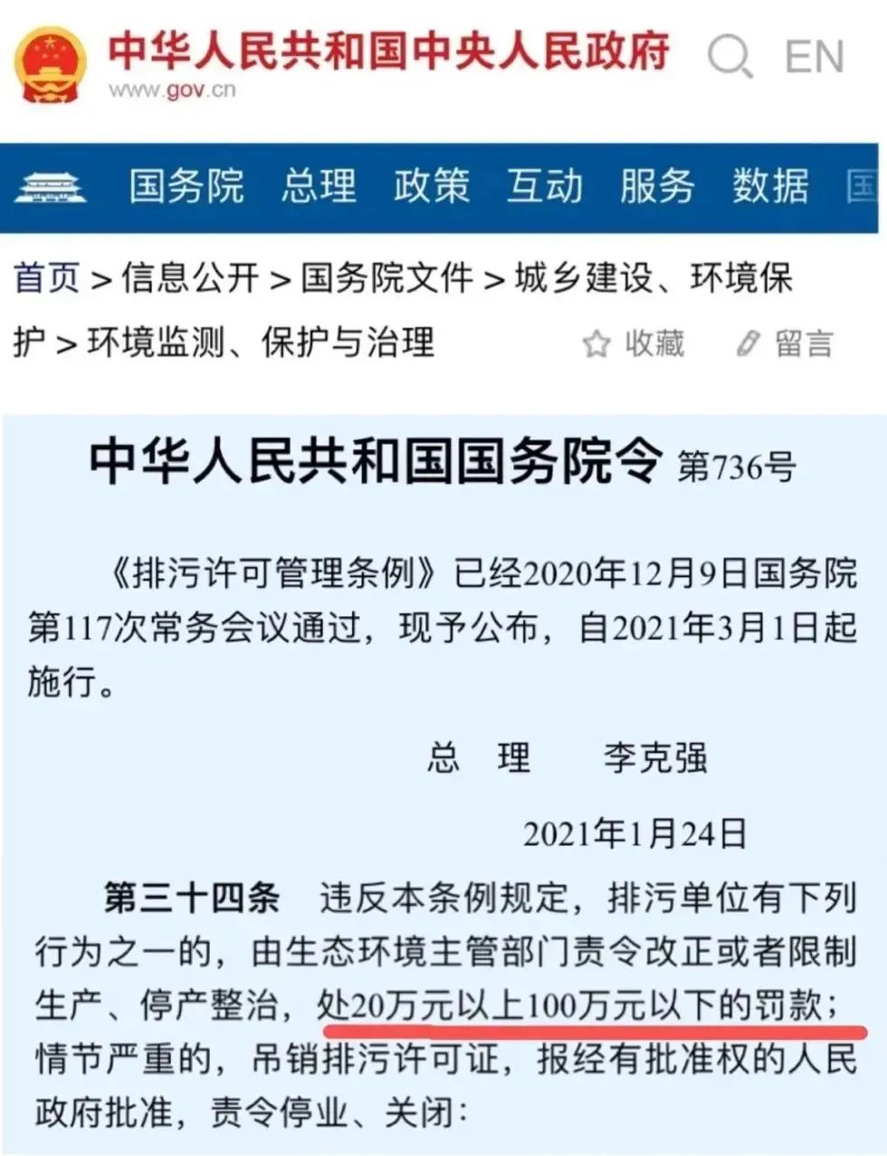 太突然！今夜全球無眠！雙馬一黃套現離場......(圖8)