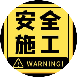 重塑成都天際線,中建八局中標(biāo)西南第一高樓(圖13) 重塑成都天際線,中建八局中標(biāo)西南第一高樓(圖13)