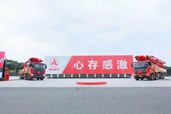世界泵王“大閱兵”！電動化浪潮領先全球！三一混凝土機械新品品鑒會圓滿成功！(圖15)