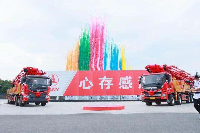 世界泵王“大閱兵”！電動化浪潮領先全球！三一混凝土機械新品品鑒會圓滿成功！(圖1)