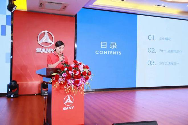 世界泵王“大閱兵”！電動化浪潮領先全球！三一混凝土機械新品品鑒會圓滿成功！(圖14)