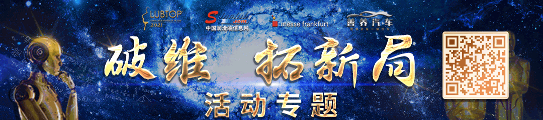 世界泵王“大閱兵”！電動化浪潮領先全球！三一混凝土機械新品品鑒會圓滿成功！(圖18)