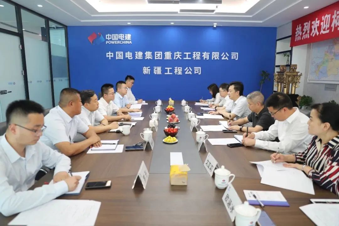 重慶電建領(lǐng)導(dǎo)班子的一周（6.10-6.17）(圖4)