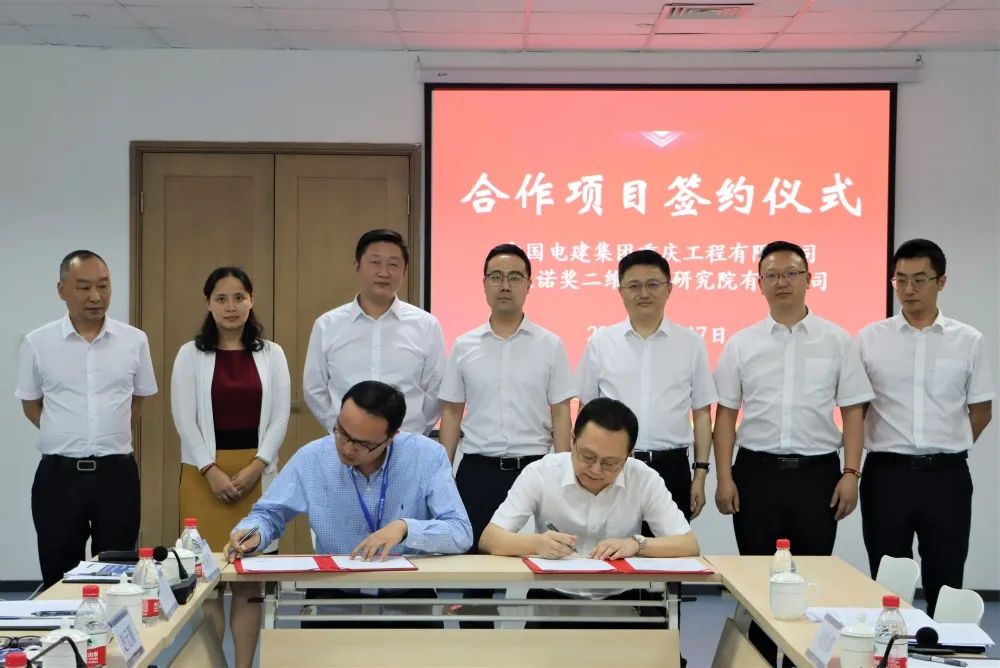 重慶電建領(lǐng)導(dǎo)班子的一周（6.10-6.17）(圖9)