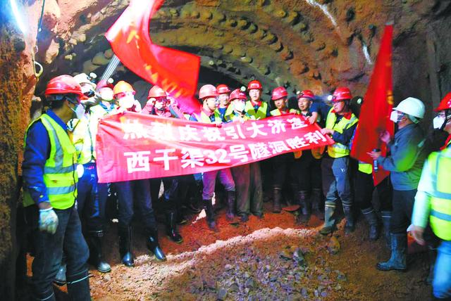 青海省“一號水利”工程——引大濟湟工程西干渠32號隧洞勝利貫通標志著引大濟湟工程六大子項目主體建設任務進入“收官”階段(圖1)
