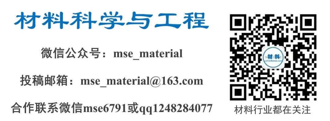 馬普所《Nature》子刊：調控溶質偏析和納米析出獲得超高強鋼！(圖9)