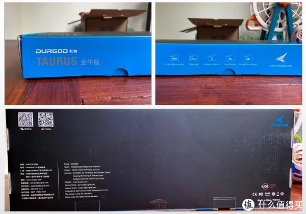 新生入學好禮機械鍵盤杜枷k310(圖2)