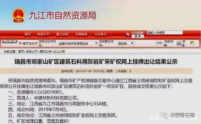 聚焦|水里“軟黃金”接連漲價,替代品成“新寵”!(圖1) 聚焦|水里“軟黃金”接連漲價,替代品成“新寵”!(圖1)