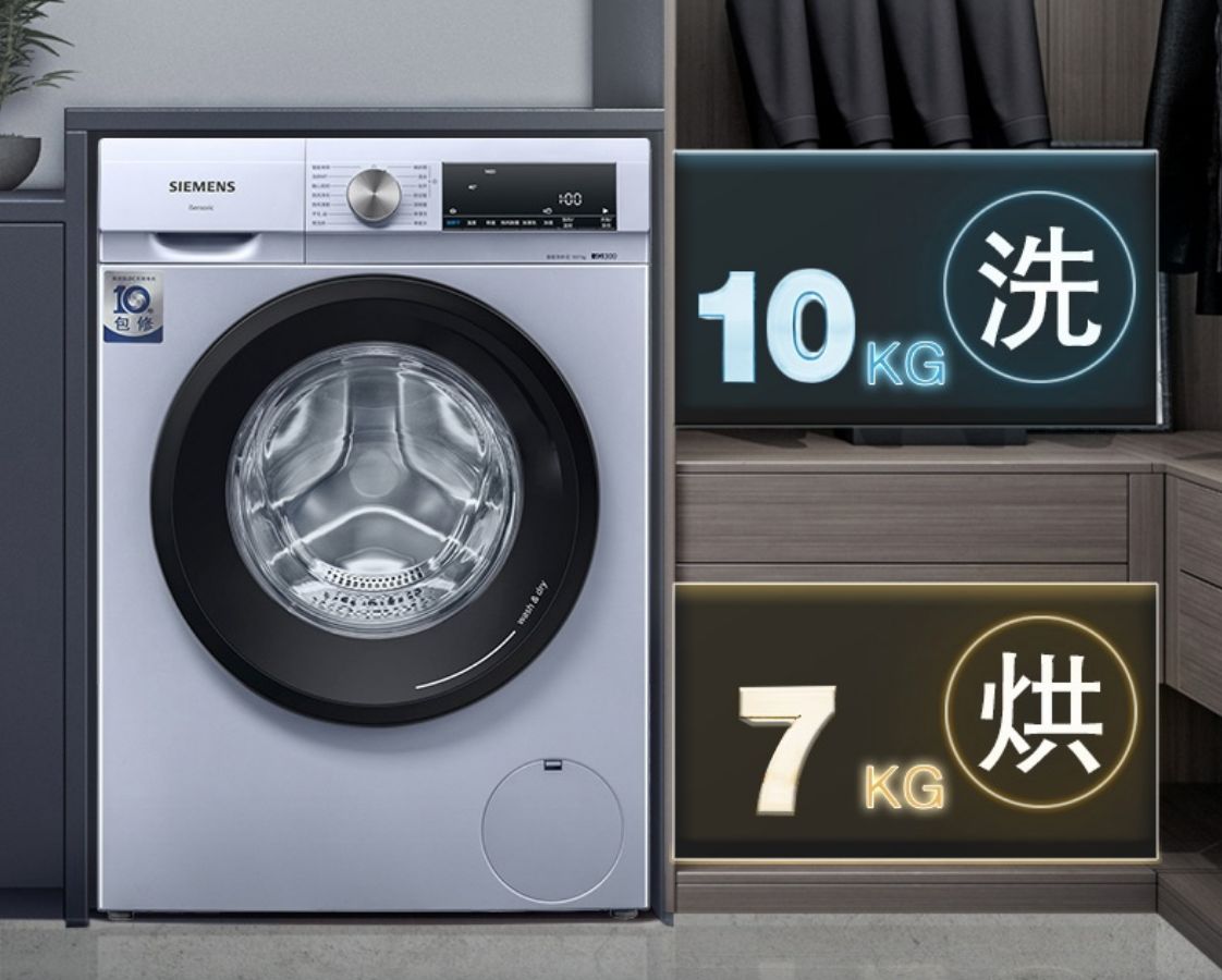 洗烘一體機買完就“后悔莫及”？使用了2年，談談我的真實感受(圖17)
