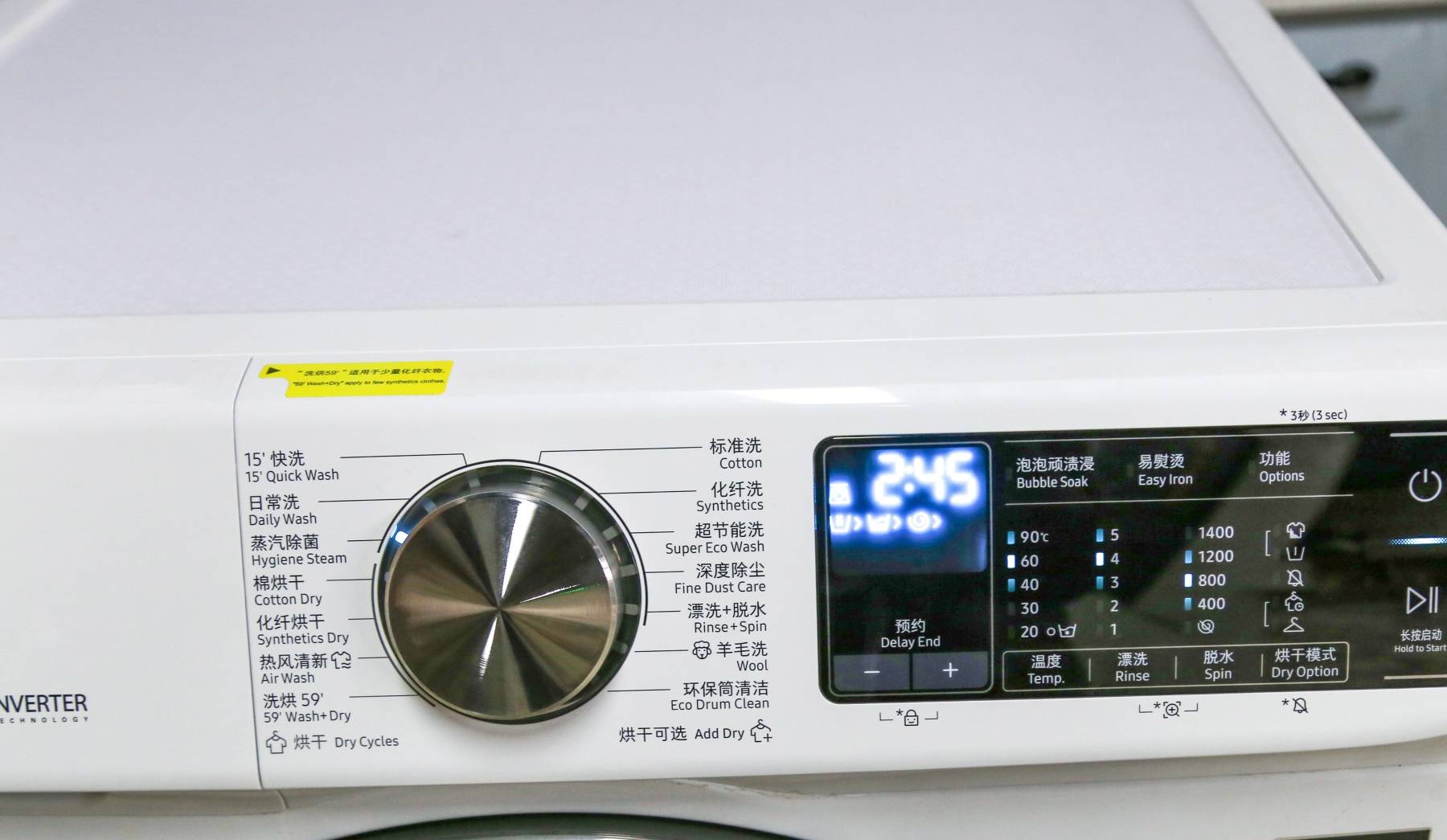 烘干機和洗烘一體機，選哪一種更好？我家都買過，可以說一說區別(圖7)