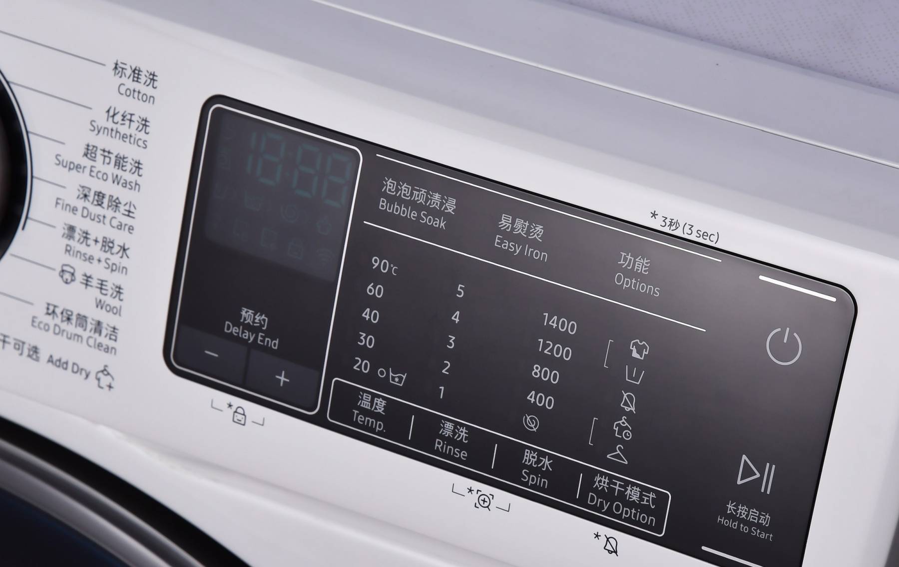 烘干機和洗烘一體機，選哪一種更好？我家都買過，可以說一說區別(圖8)