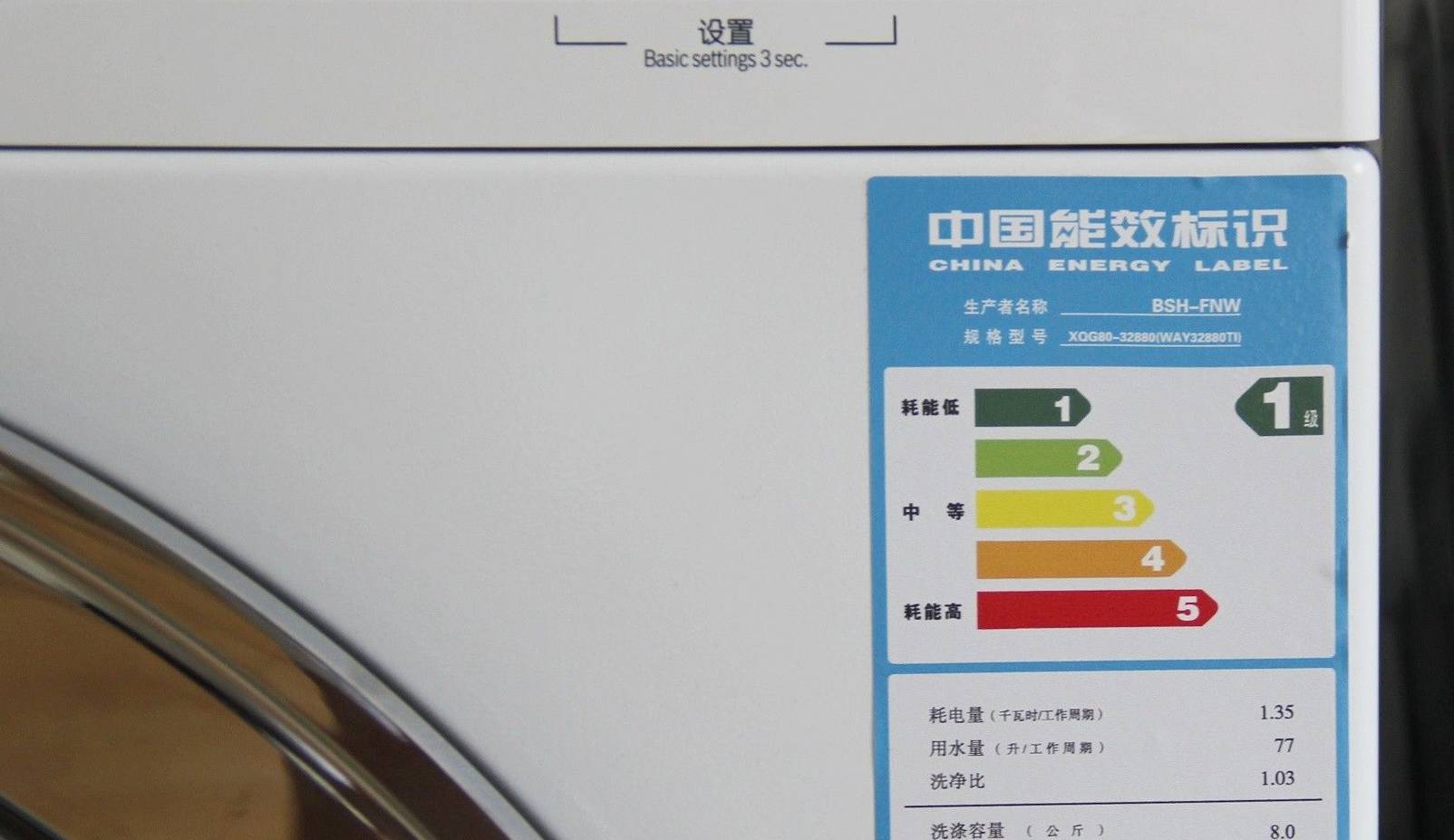 烘干機和洗烘一體機，選哪一種更好？我家都買過，可以說一說區別(圖11)