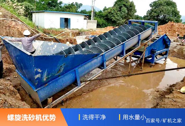 一篇文章告訴你,輪斗式洗砂機和螺旋洗砂機哪個好(圖3) 一篇文章告訴你,輪斗式洗砂機和螺旋洗砂機哪個好(圖3)
