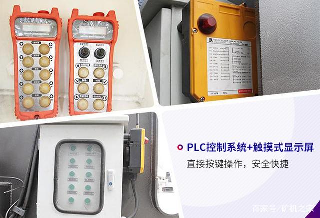 洗砂機有移動的嗎?生產后的大量污水怎么處理?(圖3) 洗砂機有移動的嗎?生產后的大量污水怎么處理?(圖3)