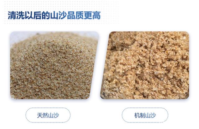 水輪洗沙機清洗效果怎么樣？大型、小型的價格都多少？(圖5)