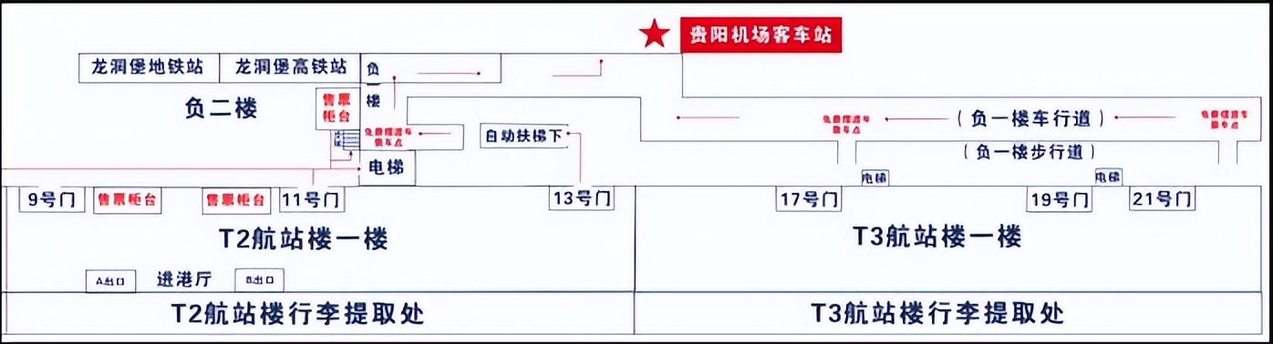 貴陽龍洞堡機場停車多少錢一天，貴陽機場停車場收費標準(圖4)