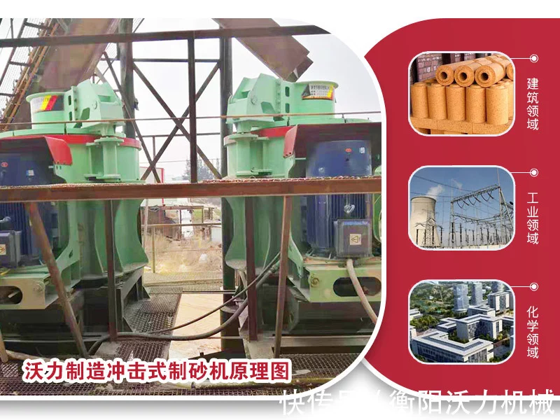 鵝卵石破碎機設備有哪些優勢？(圖1)