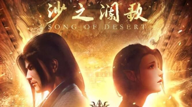 如果斗破漫畫可以洗，那動漫那更可以洗，畢竟他有改過自新的機會(圖6)