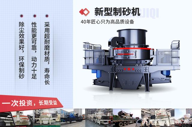智能環保型的制沙生產線的工作原理及配置方案介紹(圖4) 智能環保型的制沙生產線的工作原理及配置方案介紹(圖4)