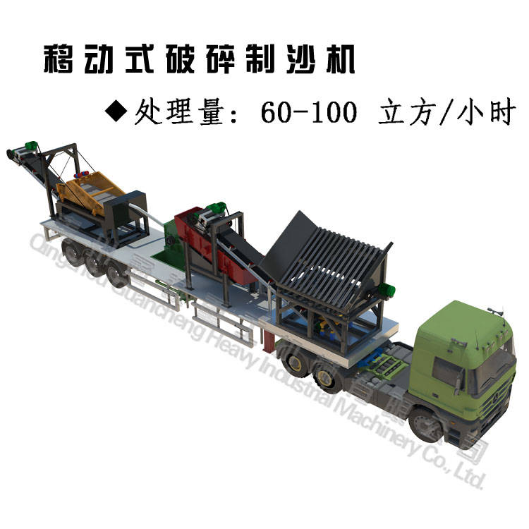 制沙機(jī)和洗沙機(jī)有什么區(qū)別？該如何選購(gòu)？(圖1)