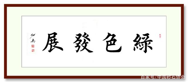 非法泡洗海砂山砂曝光后，10部門專案嚴查海砂(圖2)
