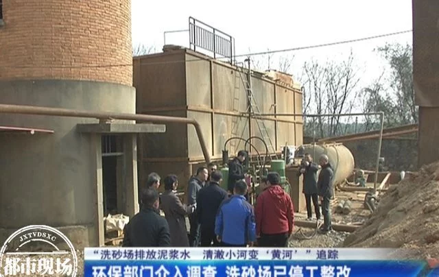 南昌：洗砂場排放泥漿水！村民反映后依舊作業，環保部門介入調查(圖2)