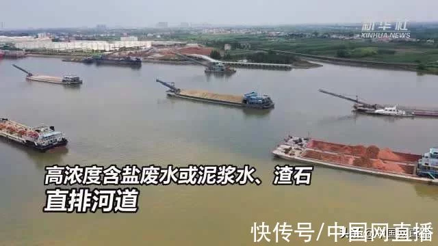 觸目驚心！黃泥水竟從洗砂船直排河道(圖1)