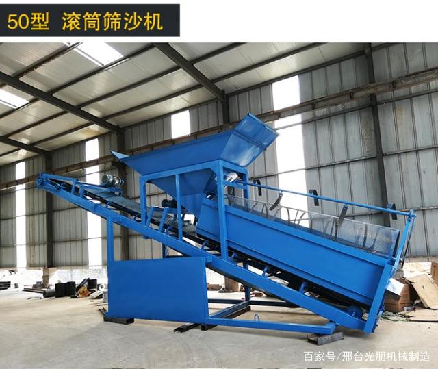 葉輪式大型洗砂設(shè)備篩洗一體機(jī)煤塊分離機(jī)全自動篩沙機(jī)制砂機(jī)(圖3) 葉輪式大型洗砂設(shè)備篩洗一體機(jī)煤塊分離機(jī)全自動篩沙機(jī)制砂機(jī)(圖3)