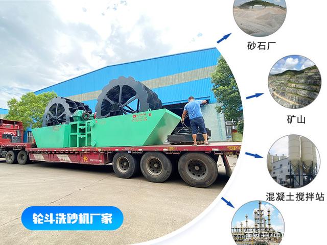 市場上輪斗式洗砂機(jī)廠家眾多，如何選擇不會(huì)出錯(cuò)？遵循這4點(diǎn)即可(圖2)