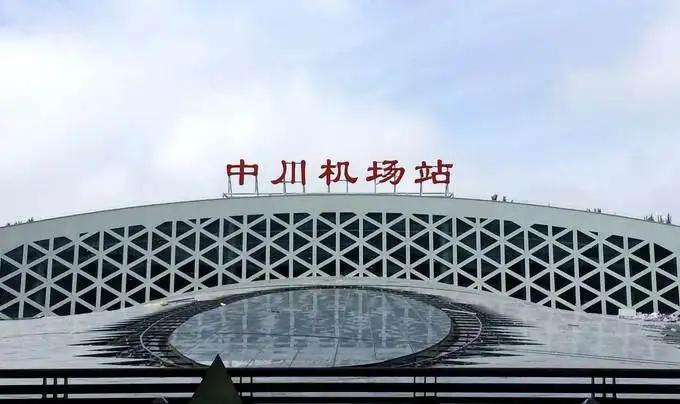 蘭州中川機場附近停車場，蘭州機場停車場收費多少錢一天(圖5)
