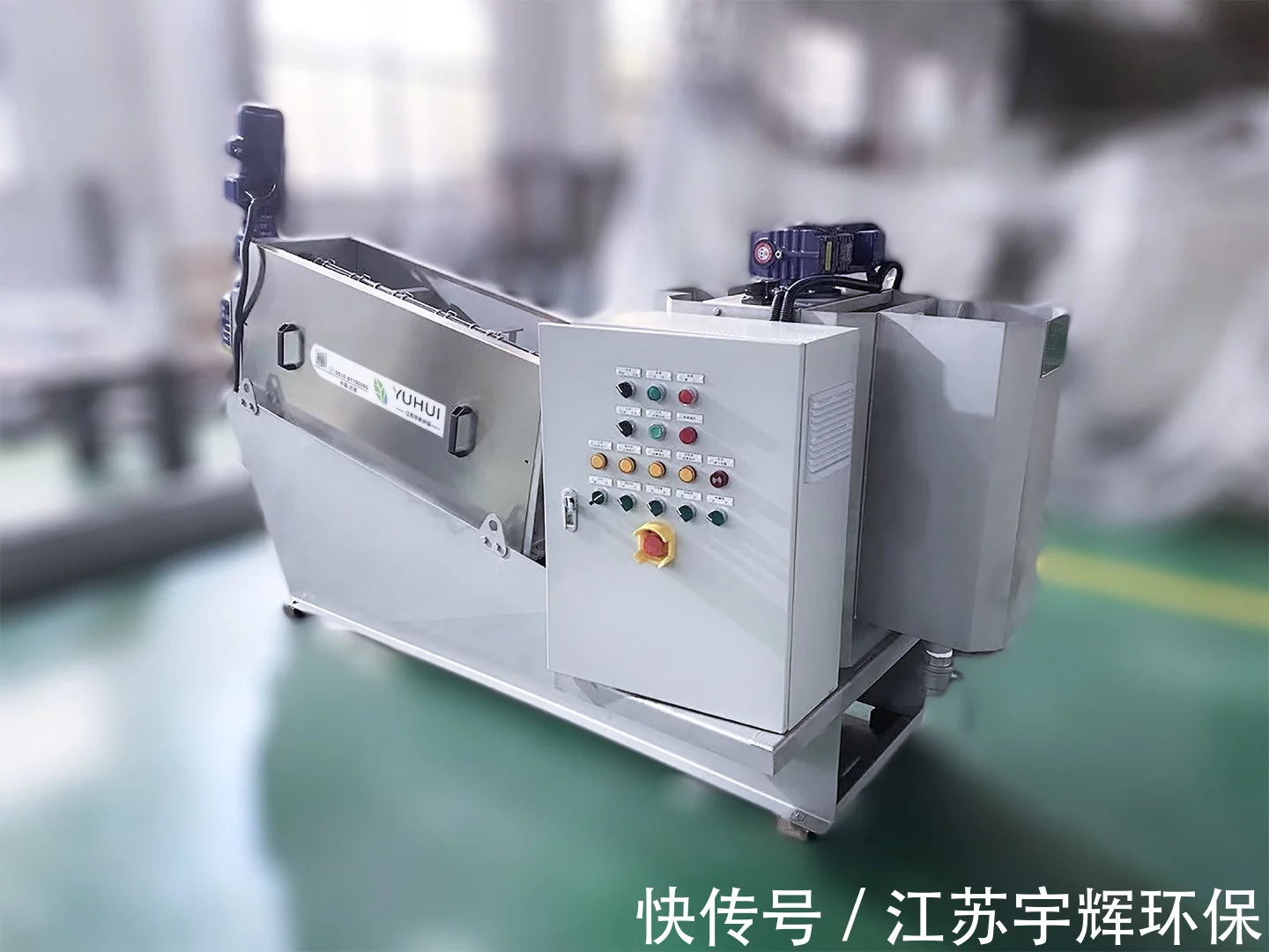 【常見故障】疊螺式污泥脫水機(jī)脫水的泥餅太稀了無法成型怎么辦?(上)(圖1) 【常見故障】疊螺式污泥脫水機(jī)脫水的泥餅太稀了無法成型怎么辦?(上)(圖1)