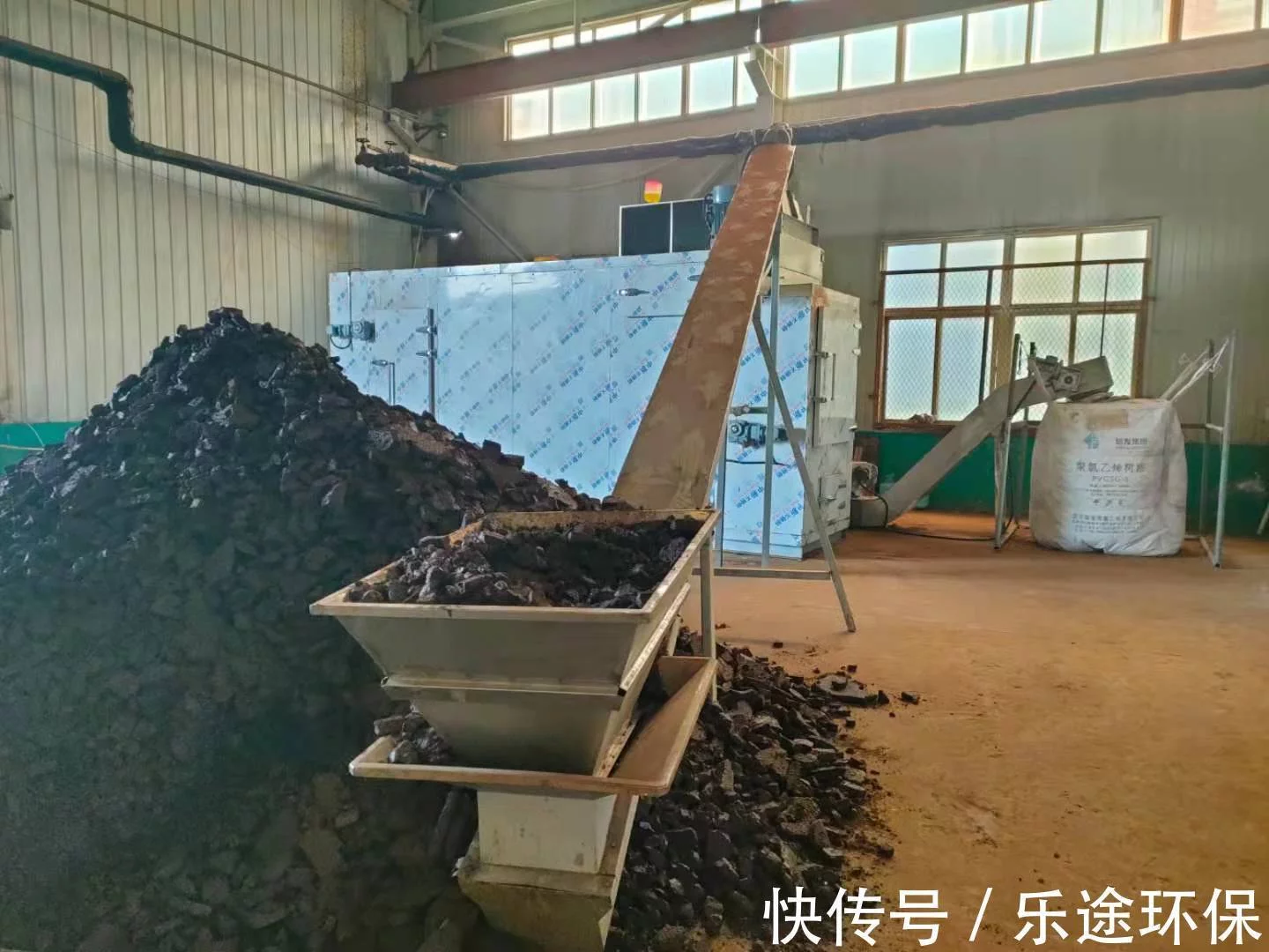 污水處理技術之污泥干化設備-污泥脫水機(圖1) 污水處理技術之污泥干化設備-污泥脫水機(圖1)