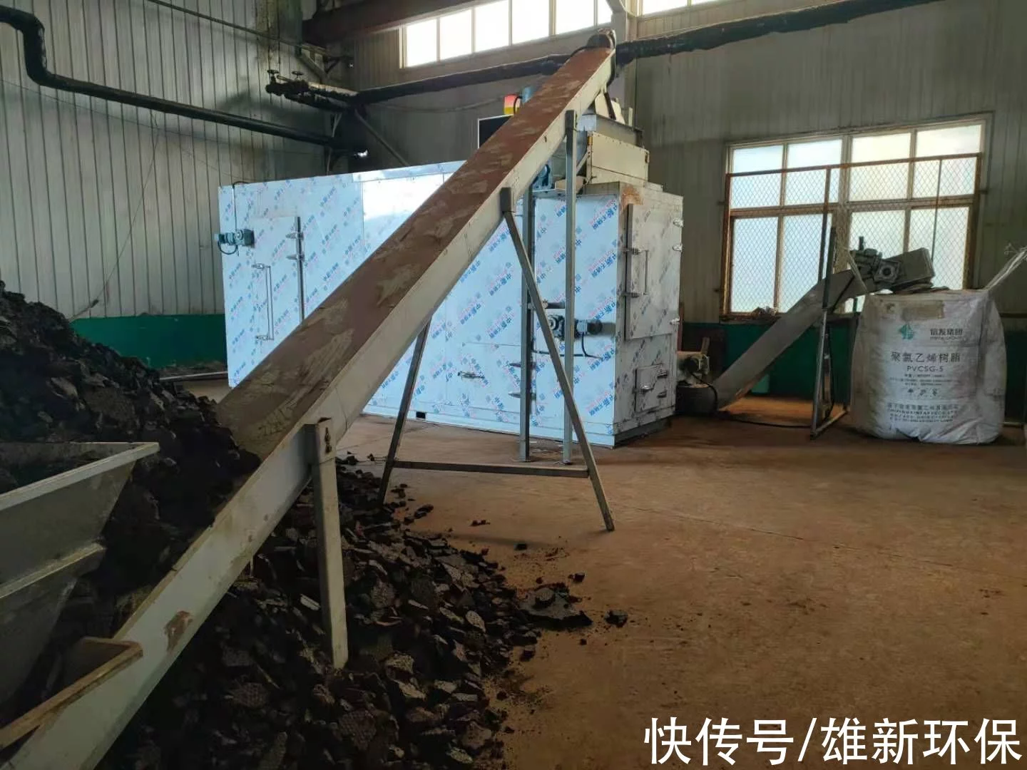 箱式低溫污泥干化設(shè)備在食品廠污泥中的應(yīng)用(圖1)