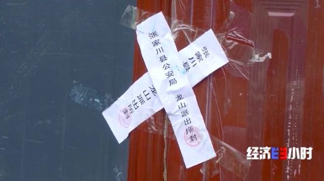 黃河支流污染亂象:作坊排污砂廠濫采河長成虛設(圖4) 黃河支流污染亂象:作坊排污砂廠濫采河長成虛設(圖4)