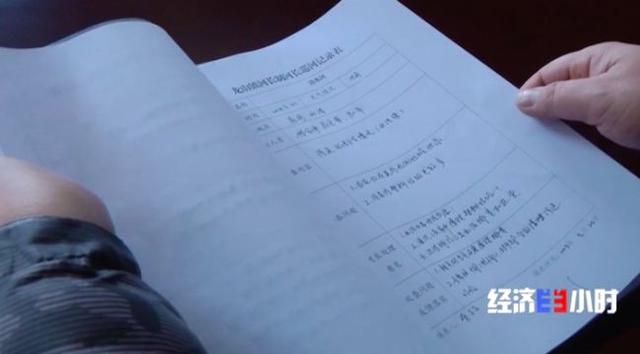 黃河支流污染亂象:作坊排污砂廠濫采河長成虛設(圖5) 黃河支流污染亂象:作坊排污砂廠濫采河長成虛設(圖5)