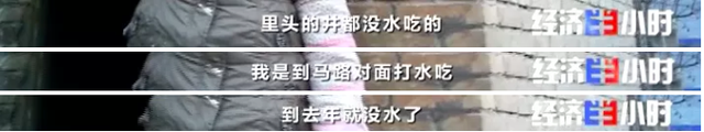 黃河支流污染亂象:作坊排污砂廠濫采河長成虛設(圖11) 黃河支流污染亂象:作坊排污砂廠濫采河長成虛設(圖11)