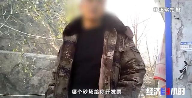黃河支流污染亂象:作坊排污砂廠濫采河長成虛設(圖14) 黃河支流污染亂象:作坊排污砂廠濫采河長成虛設(圖14)