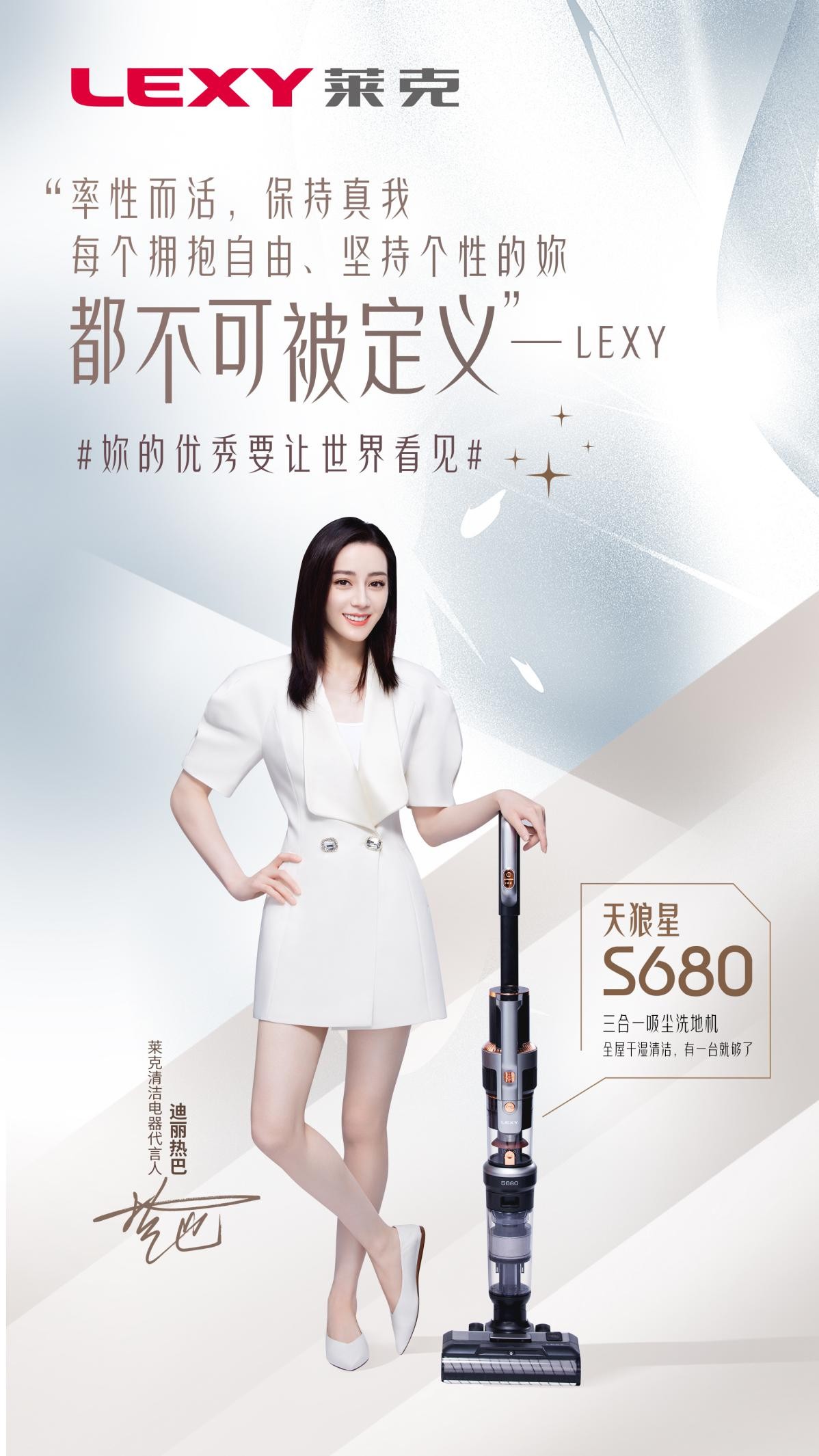 萊克天狼星三合一吸塵洗地機(jī)，一機(jī)搞全屋清潔，家有小畫家也不怕(圖1)