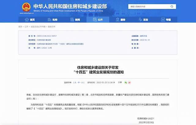 陜西、上海率先通告建筑用砂抽檢結(jié)果!提高砂石質(zhì)量成為重中之重(圖4) 陜西、上海率先通告建筑用砂抽檢結(jié)果!提高砂石質(zhì)量成為重中之重(圖4)