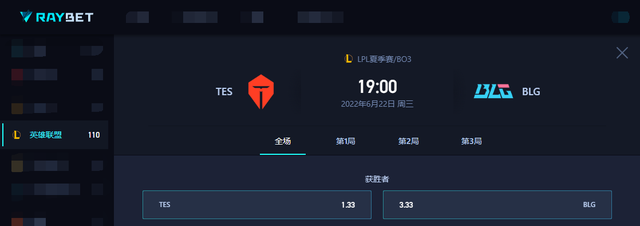 EDG迎來一洗前恥機(jī)會(huì)！Icon加盟BLG，首發(fā)就遇到硬茬(圖4)
