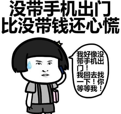 開心笑話：老婆準(zhǔn)備用洗衣機(jī)洗一下泡了一個(gè)多小時(shí)的衣服(圖2)