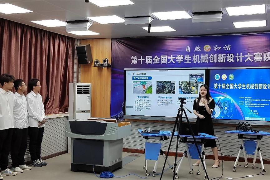 陜西國防職院在第十屆全國大學生機械創新設計大賽省賽喜獲佳績(圖1)