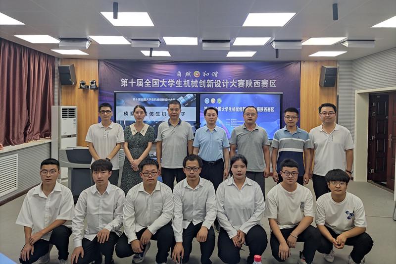 陜西國防職院在第十屆全國大學生機械創新設計大賽省賽喜獲佳績(圖3)