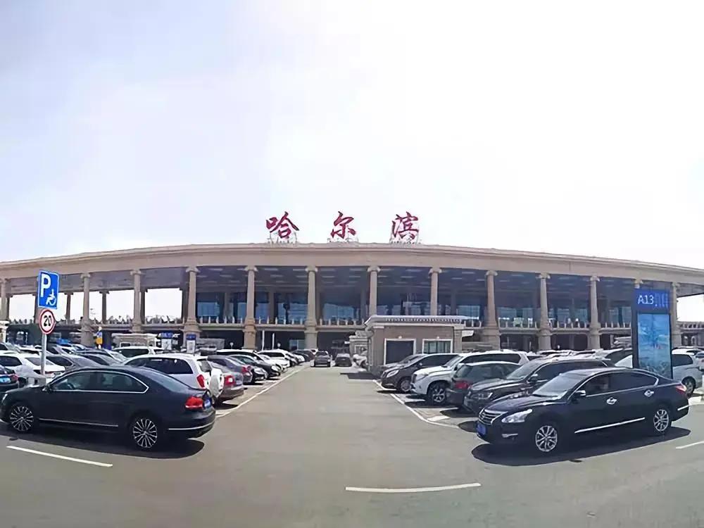哈爾濱飛機場停車收費標準多少錢一天，太平機場地下停車場怎么走(圖5)